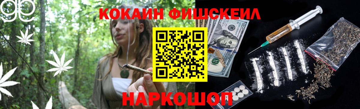 Кольчугино  Cocaine Перу  Вход с VPN  Cocaine Эквадор 