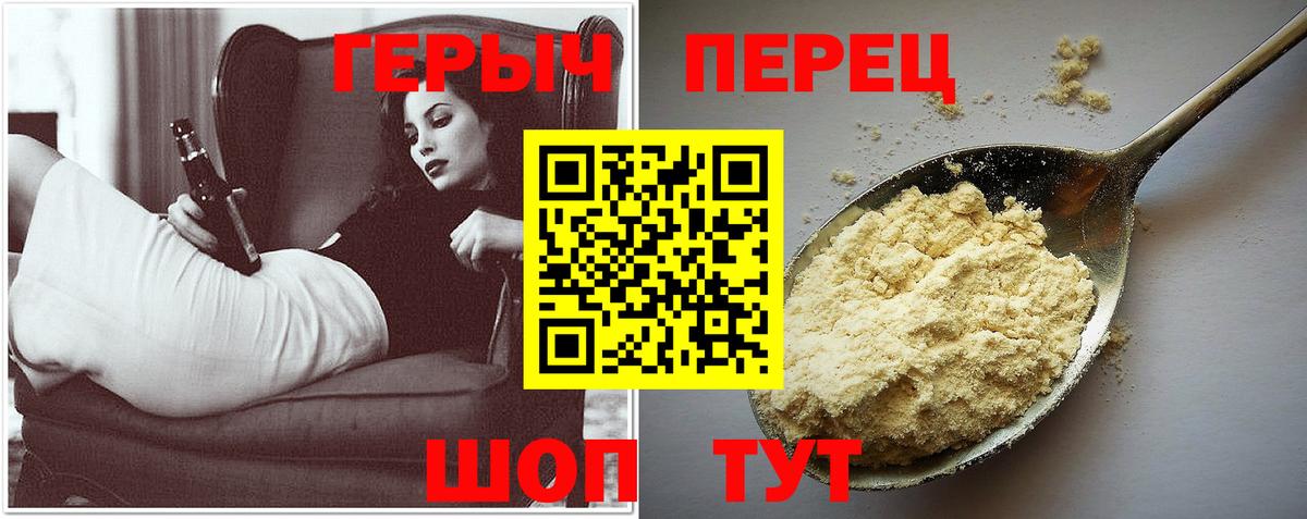Кольчугино  Героин гречка  Вход с VPN 