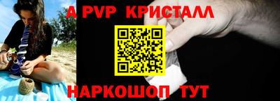 твердый Комсомольск-на-Амуре