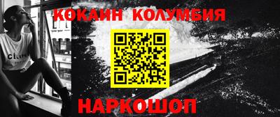 прущая мука Коммунар
