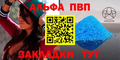 мяу мяу мука Конаково