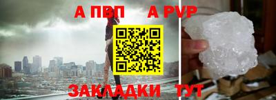 твердый Комсомольск-на-Амуре