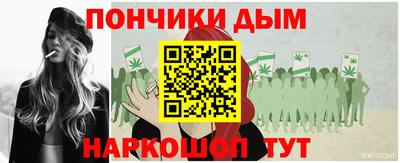 прущая мука Коммунар