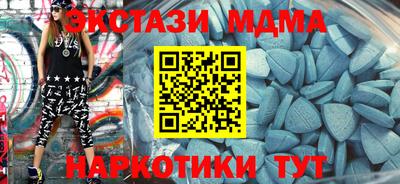 прущая мука Коммунар