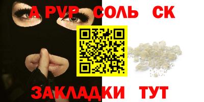 мяу мяу мука Конаково