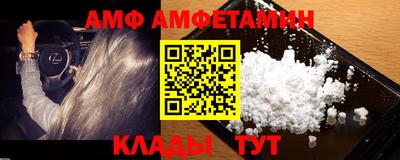 мяу мяу мука Конаково