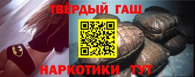твердый Комсомольск-на-Амуре