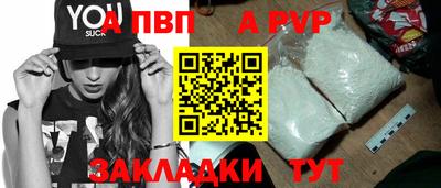 мяу мяу мука Конаково