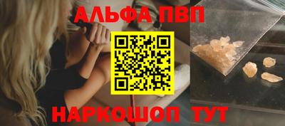твердый Комсомольск-на-Амуре