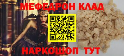 прущая мука Коммунар