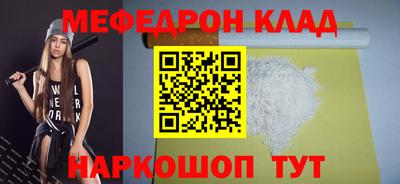 прущая мука Коммунар