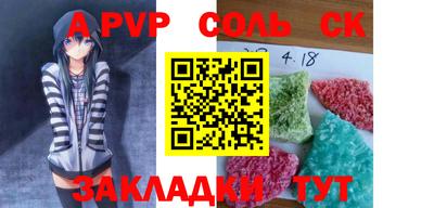 мяу мяу мука Конаково