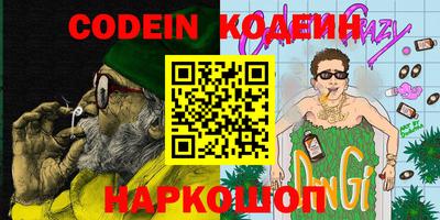 прущая мука Коммунар