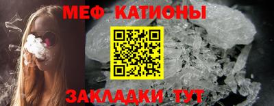 мяу мяу мука Конаково