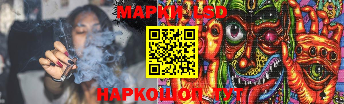ЛСД экстази ecstasy  Вход с VPN  LSD-25 экстази  Лсд 25 экстази ecstasy  Кольчугино 