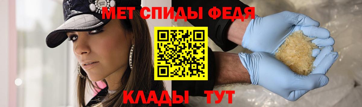 МЕТАМФЕТАМИН пудра  МЕТАМФЕТАМИН пудра  Кольчугино  Вход с VPN 