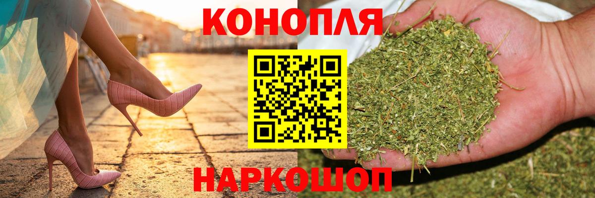 Бошки марихуана гибрид Кольчугино