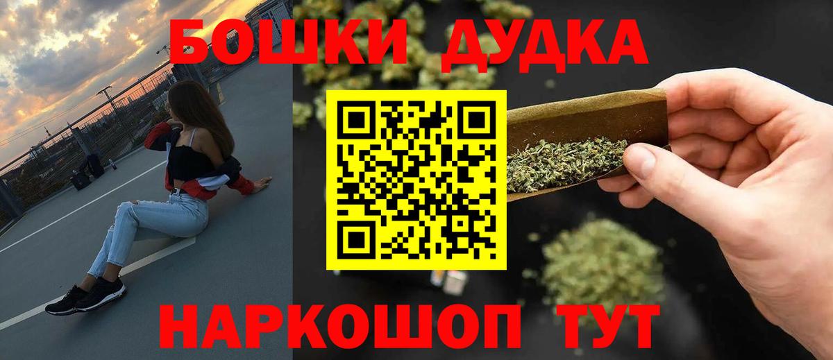 Каннабис планчик  Вход с VPN  Кольчугино  Каннабис Ganja  Конопля сатива 