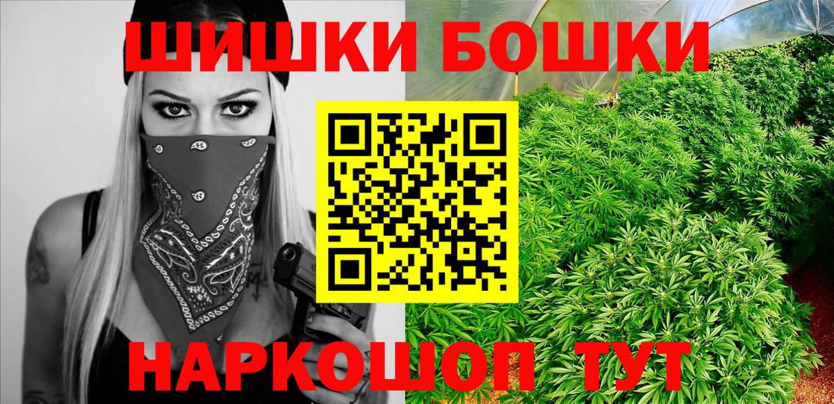 ГАШИШ  Метадон  НБОМе  МЕФ кристаллы  Кольчугино  COCAIN  Вход с VPN 